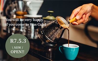 コーヒーを注いでいるところ